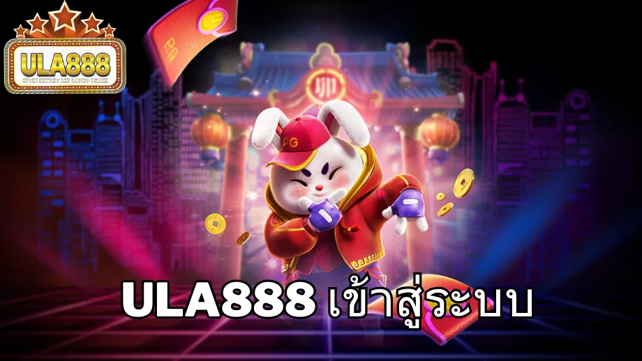 Ula888